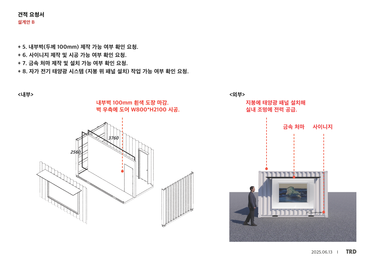 5bd77e640cbd0122d6e8bd6210db60f4_1751347570_4168.png