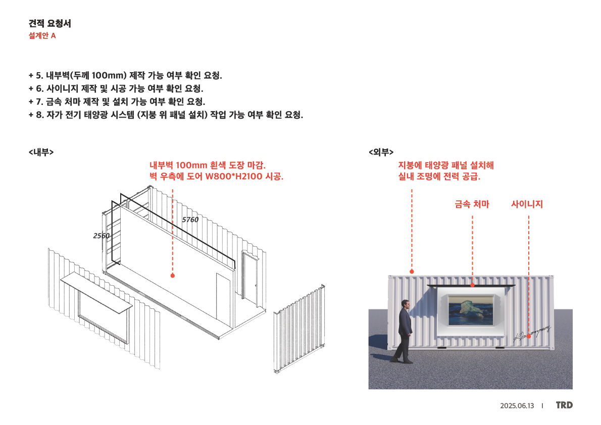 5bd77e640cbd0122d6e8bd6210db60f4_1751347570_6358.png